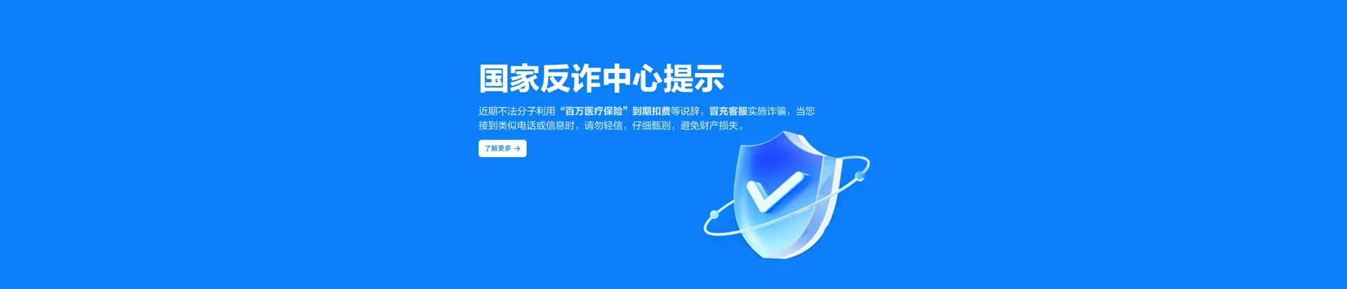 吉林高新技术产业开发区移动宽带