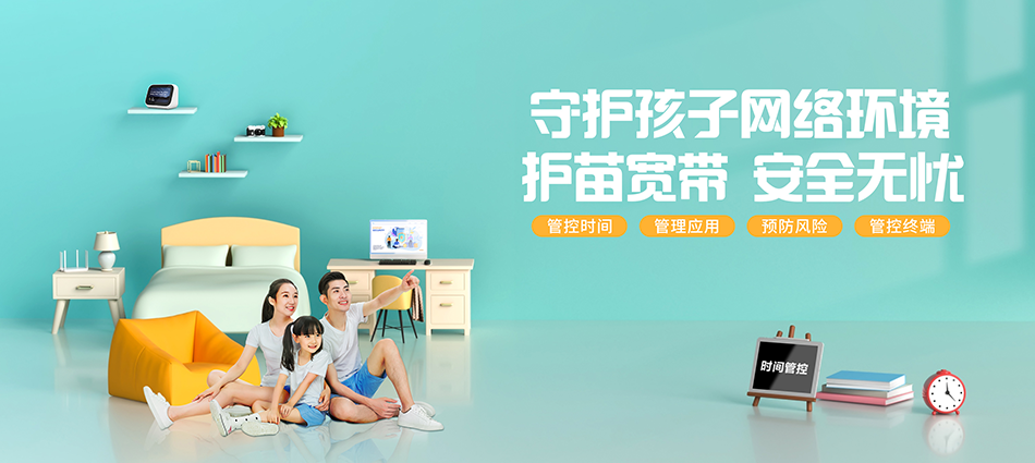 中国移动吉林高新技术产业开发区移动宽带