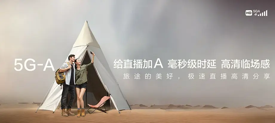吉林高新技术产业开发区吉林高新技术产业开发区新北街道 移动宽带